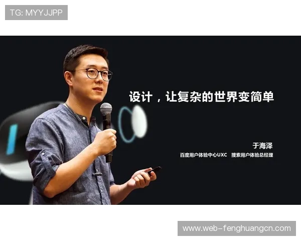 全球体育网站官网用户体验提升方案详解让你享受更流畅的体育内容浏览体验 全球体育网站官网用户体验提升方案详解让你享受更流畅的体育内容浏览体验