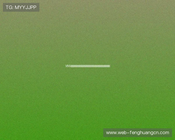 V66体育投注赛事直播与投注指南:提升您的投注体验与赢率技巧 V66体育投注赛事直播与投注指南:提升您的投注体验与赢率技巧