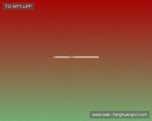 yb体育平台为足球迷提供2026世界杯赛前预测与专家分析,助力竞猜决策 yb体育平台为足球迷提供2026世界杯赛前预测与专家分析,助力竞猜决策